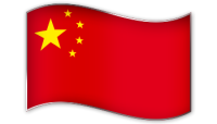 Chine